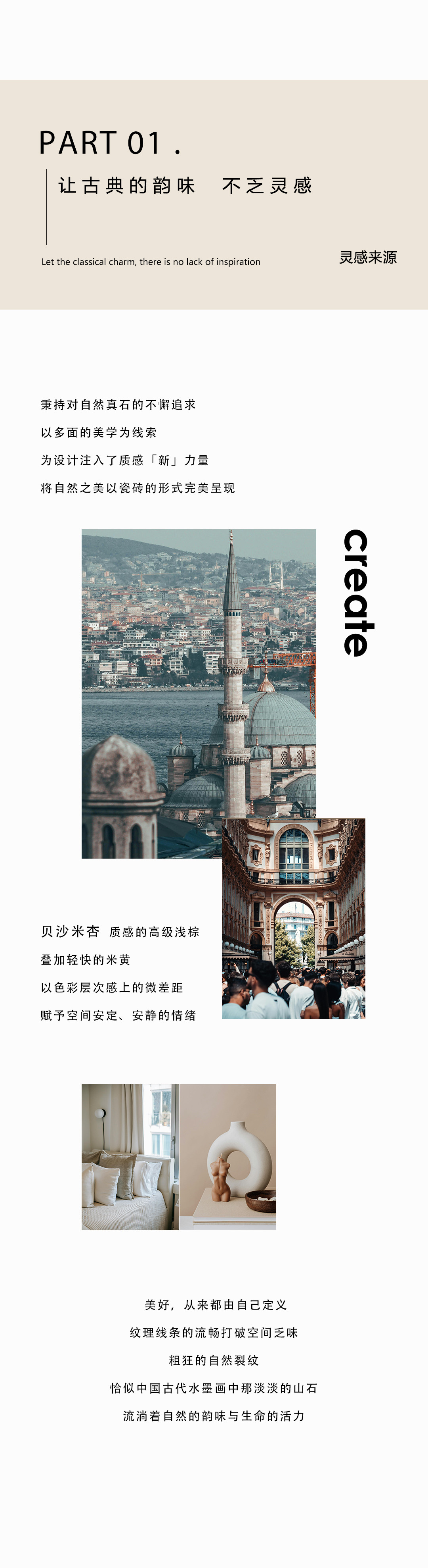 米杏（小）貝沙米杏（靈感來源新）