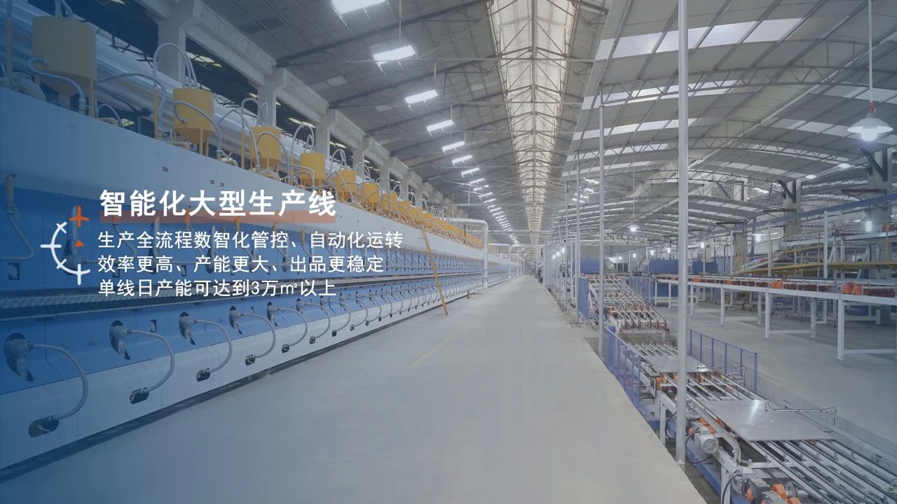 智能化大型生產線