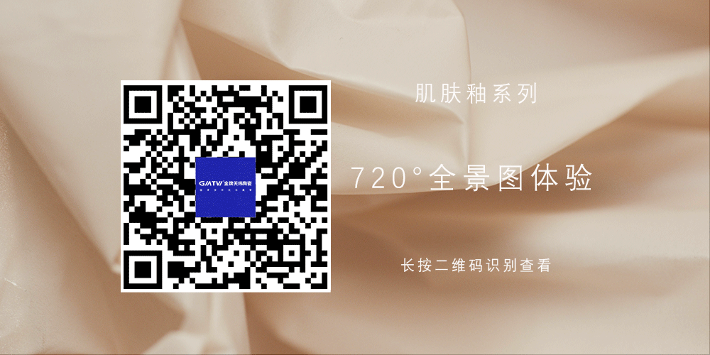 肌膚釉系列88601S