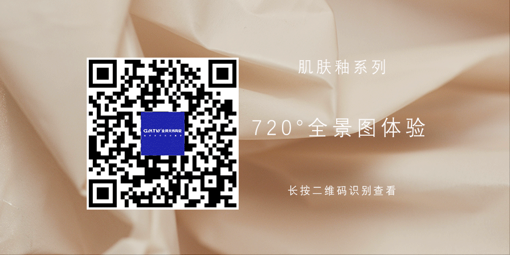 肌膚釉系列88606S